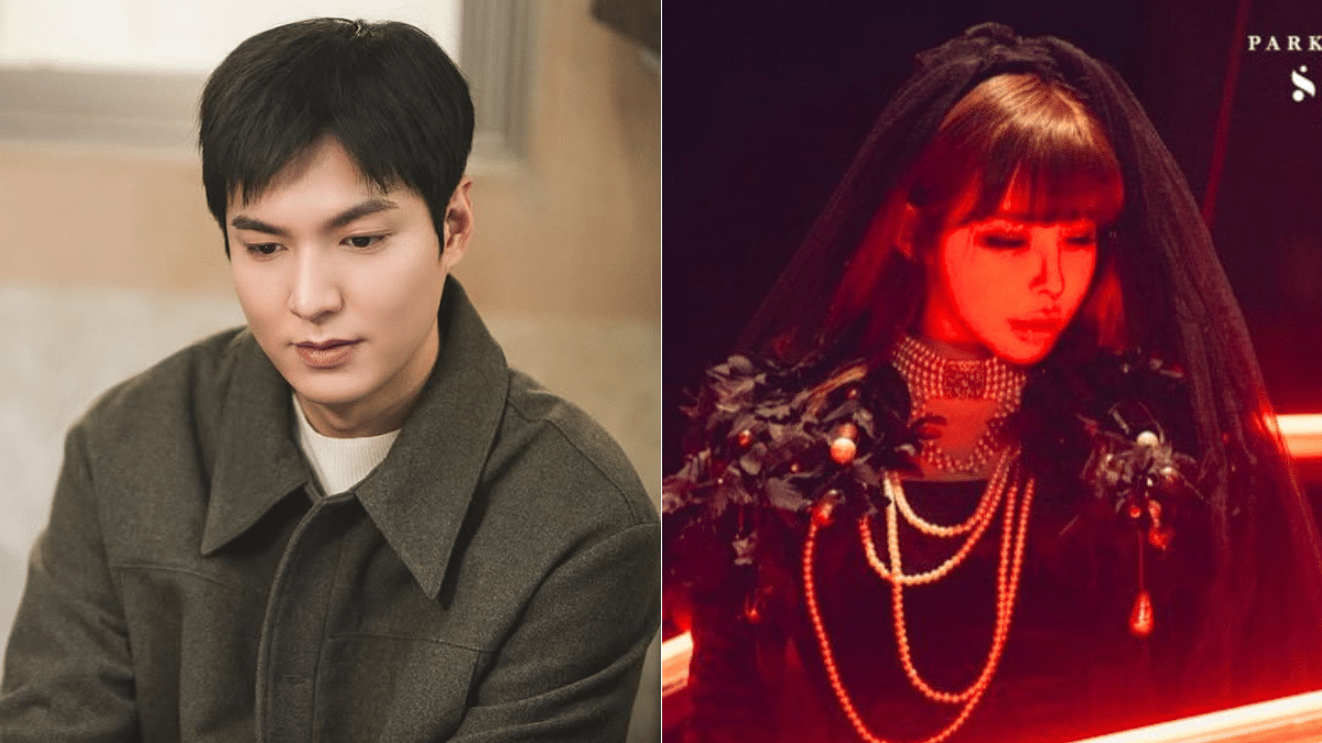 Lee Min Ho and Park Bom dating rumors surface