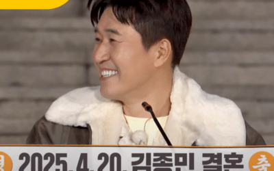 Who is Kim Jong-min’s Girlfriend? Korean Artist Shares Marriage Date